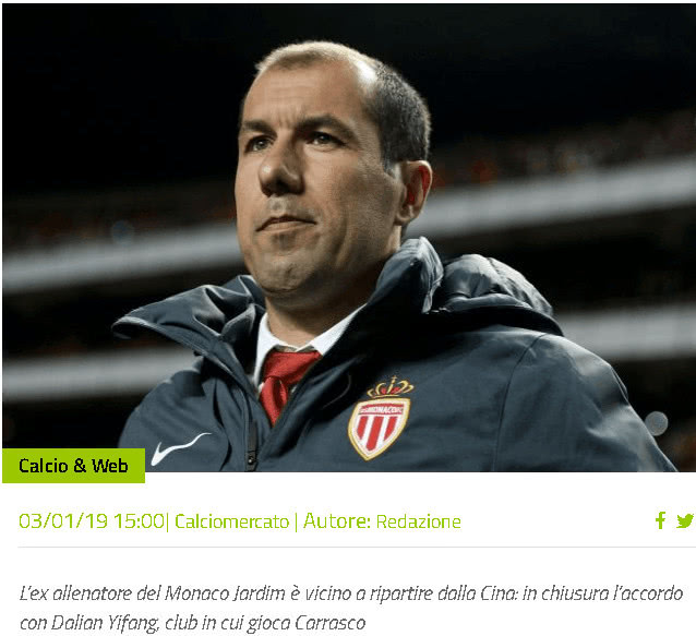 大连英博祝贺重庆铜梁龙冲超：祝愿贵俱乐部在中超再创佳绩（大连英博恭贺重庆铜梁龙晋级中超，预祝贵俱乐部在顶级联赛再创辉煌）