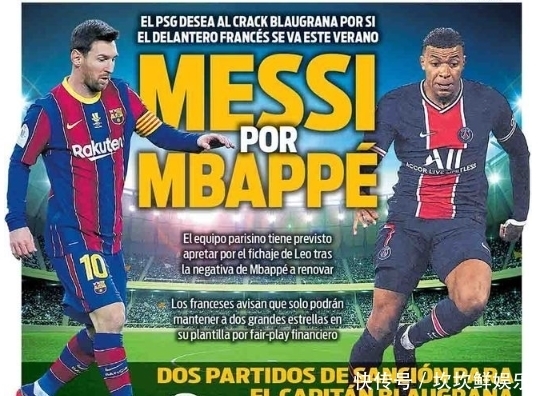 英媒：利物浦高层力挺斯洛特，称萨拉赫应有职业素养（英媒称利物浦高层支持斯洛特，强调萨拉赫需展现职业态度）